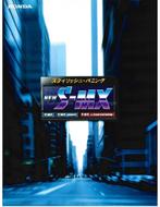 2000 HONDA S-MX BROCHURE JAPANS, Boeken, Auto's | Folders en Tijdschriften, Nieuw, Honda, Author