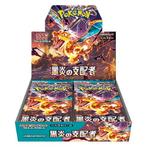 Pokémon sv3 Ruler of the Black Flame Japanse Boosterbox, Ophalen of Verzenden, Nieuw