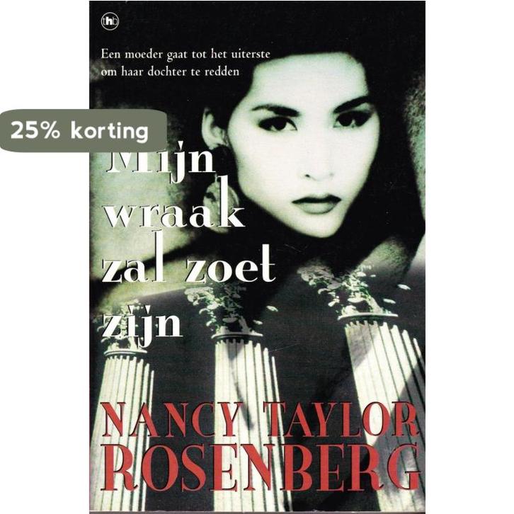 Mijn wraak zal zoet zijn 9789044302462, Boeken, Overige Boeken, Gelezen, Verzenden