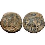 Judaea. Herod Agrippa I (AD 37-44). Prutah Herodian Dynasty.