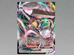 048 Melmetal VMAX - Pokemon Go, Ophalen of Verzenden, Nieuw
