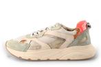 Omoda Sneakers in maat 41 Beige | 10% extra korting, Kleding | Dames, Verzenden, Beige, Omoda, Sneakers of Gympen