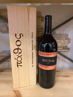 2022 Santa Barbara Stefano Antonucci, Pathos - Marche IGT -, Nieuw