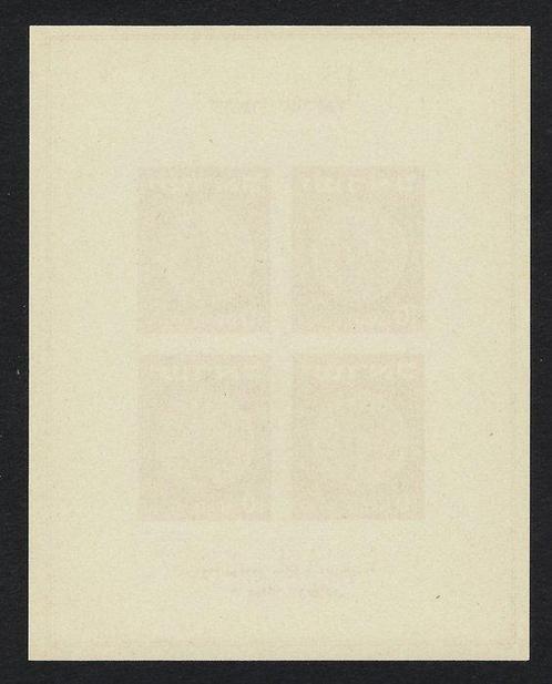 Israël 1949 - Tabelformulier - Yvert Tellier N. 1, Postzegels en Munten, Postzegels | Amerika