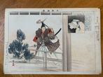 Yo’uchi Soga  - From the series Ngaku zue