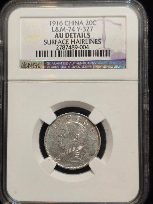 China, Republiek 2 Jiao Year 5 (1916) Yuan Shih Kai, Postzegels en Munten, Munten | Azië