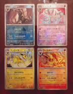 Pokémon - 4 Card - Pokeball Mirror Eveelution sv8a 187 -, Hobby en Vrije tijd, Verzamelkaartspellen | Pokémon, Nieuw