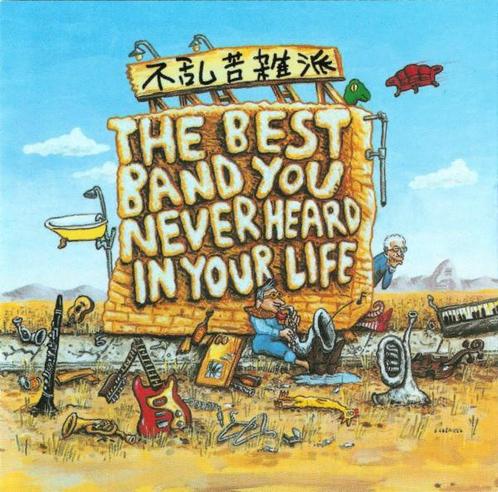 cd - Frank Zappa - The Best Band You Never Heard In Your..., Cd's en Dvd's, Cd's | Overige Cd's, Zo goed als nieuw, Verzenden