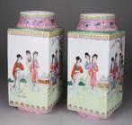 Set van Cong-vazen - Famille Rose - Merken - Poëzie -