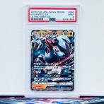 Pokémon Graded card - Lycanroc #060 - Pokémon - PSA 9, Nieuw