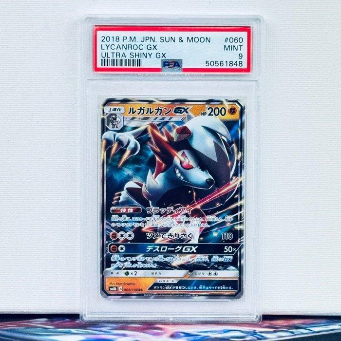 Pokémon Graded card - Lycanroc #060 - Pokémon - PSA 9, Hobby en Vrije tijd, Verzamelkaartspellen | Pokémon