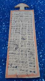 Diaspora Darfur Koran leesplankje, Verzenden