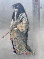 Djji ato shite  - From the series Ngaku hyakuban, Antiek en Kunst