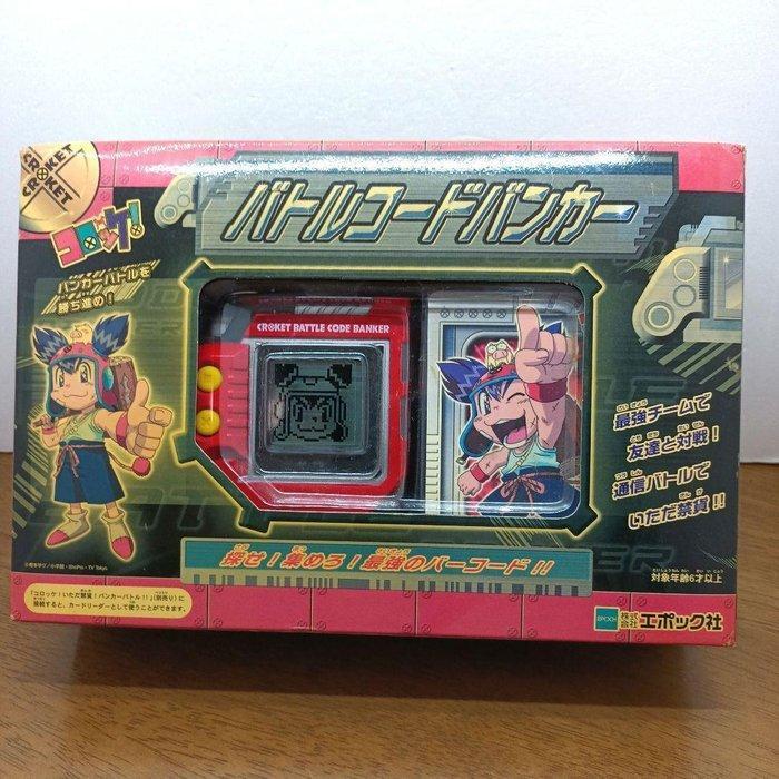 Epoch - Croket! Battle Code Banker - Handheld gaming console, Spelcomputers en Games, Spelcomputers | Overige Accessoires