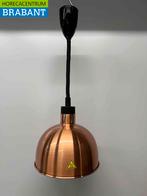 Warmtelamp Warmhoudlamp Half rond Brons 290 mm 250 watt 230V, Zakelijke goederen, Horeca | Keukenapparatuur, Ophalen of Verzenden