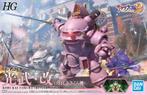 Bandai Hobby HG Koubu-Kai Sakura Shinguji Type-Standaard, Verzamelen, Beelden en Beeldjes, Ophalen of Verzenden, Nieuw