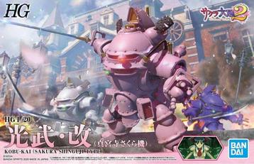 Bandai Hobby HG Koubu-Kai Sakura Shinguji Type-Standaard beschikbaar voor biedingen