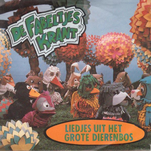 vinyl single 7 inch - De Fabeltjeskrant - Liedjes Uit Het..., Cd's en Dvd's, Vinyl Singles, Zo goed als nieuw, Verzenden