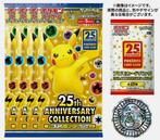 Pokémon Booster pack - 25th Anniversary Celebrations Booster, Nieuw