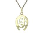 Gouden vintage hoefijzer nummer dertien hanger 14 kt, Ophalen of Verzenden, Nieuw