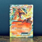 Pokémon Card - Charizard Ex 001 - Pokémon, Hobby en Vrije tijd, Verzamelkaartspellen | Pokémon, Nieuw