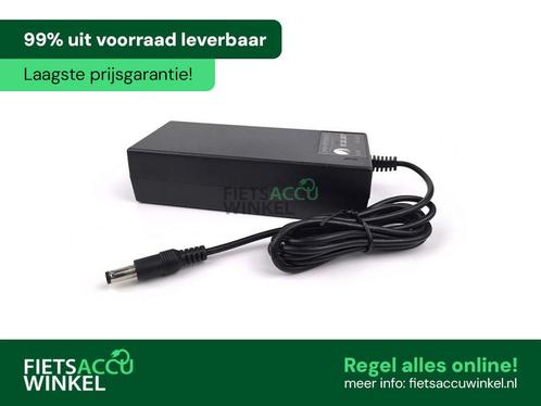 Oplader Sparta E-motion - Universeel - Aanbieding - Nieuw, Fietsen en Brommers, Fietsonderdelen, Algemeen, Overige typen, Nieuw