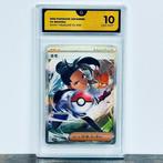 Pokémon - Nemona FA - Shiny Treasure EX 351/190 Graded card, Nieuw