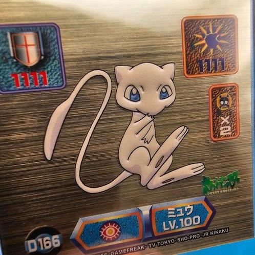 Mew Dx (Gold) Amada 1999 Vintage Graded card - PSA 9, Hobby en Vrije tijd, Verzamelkaartspellen | Pokémon