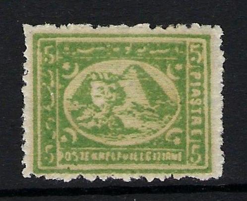 Egypte 1867/1906 - Sphinx stempelt tot 10 paisa, Postzegels en Munten, Postzegels | Amerika