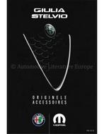 2018 ALFA ROMEO GIULIA | STELVIO ACCESSOIRES BROCHURE, Boeken, Auto's | Folders en Tijdschriften, Nieuw, Alfa Romeo, Author