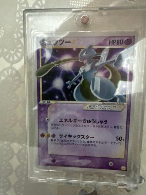 Pokémon - 1 Card - Mewtwo, Hobby en Vrije tijd, Verzamelkaartspellen | Pokémon