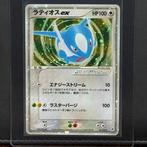 Pokémon Card - Vintage - Latios Ex #011 - Pokémon, Nieuw