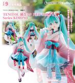 Furyu / Tenitol - Hatsune Miku - Neo Tokyo Series Kimono, Verzamelen, Ophalen of Verzenden, Nieuw