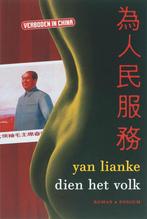 Dien het volk 9789057591488 Y. Lianke, Verzenden, Zo goed als nieuw, Y. Lianke