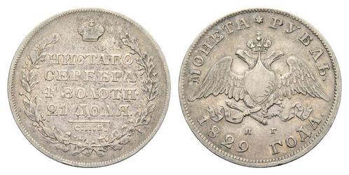 Rubel 1829 Russland: Nikolaus I, 1825-1855, Postzegels en Munten, Munten | Europa | Niet-Euromunten, Verzenden
