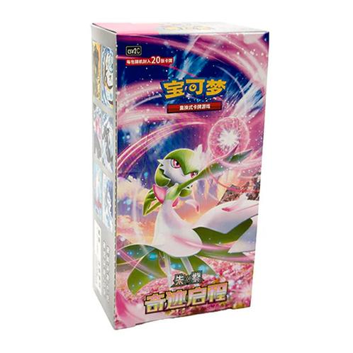 Pokemon Miracle Journey - CSV2C Jumbo Booster Box - Chinese, Hobby en Vrije tijd, Verzamelkaartspellen | Pokémon, Nieuw, Verzenden