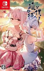 The Fox Awaits Me Hana - ASIA (Nieuw) (Switch Games), Ophalen of Verzenden, Nieuw