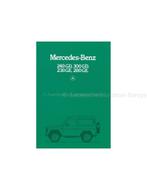 1982 MERCEDES BENZ G KLASSE BROCHURE NEDERLANDS, Nieuw, Author