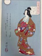 One Hundred Aspects of the Moon No. 1 The Courtesan Takao -