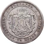Bulgarije. Alexander I. 2 Leva 1882 (Zonder Minimumprijs)