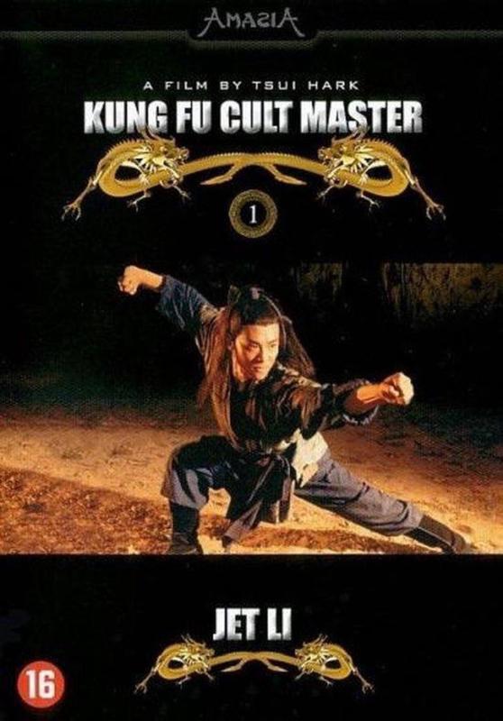 Kung Fu Cult Master (dvd nieuw), Cd's en Dvd's, Dvd's | Actie, Ophalen of Verzenden