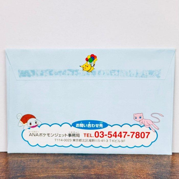 Pokémon Verzegelde kaart 1998 ANA - Gold Boarding Pass, Hobby en Vrije tijd, Verzamelkaartspellen | Pokémon