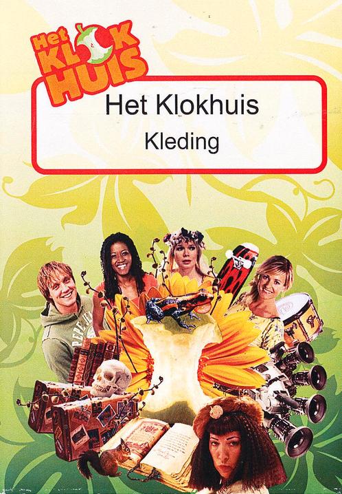 Alles-in-1 DVD Het klokhuis project Kleding, Boeken, Schoolboeken, Nieuw, Verzenden