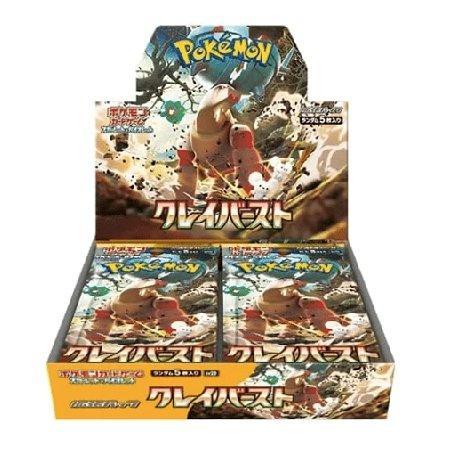 Pokemon Clay Burst Booster Box - Japans (Nieuw), Hobby en Vrije tijd, Verzamelkaartspellen | Pokémon, Nieuw, Verzenden