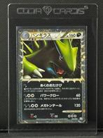 Pokémon Card - Prime Tyranitar Holo - Reviving Legends #044, Nieuw