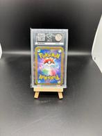 Pokémon - 1 Graded card - Squirtle AR 170/165 - Perfect 10!, Nieuw