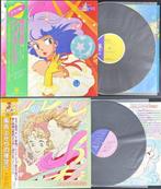 Takako Ohta, Kan Ogasawara - Creamy Mami, the Magic Angel:, Cd's en Dvd's, Vinyl Singles, Nieuw in verpakking