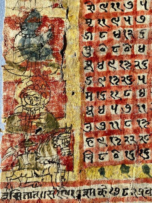 Sconosciuto - Manoscritto astrologico su tessuto con, Antiek en Kunst, Kunst | Niet-Westerse kunst