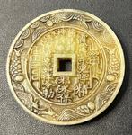 Jadeiet Taoïstische Amuletmunt “Mountain Demon Thunder