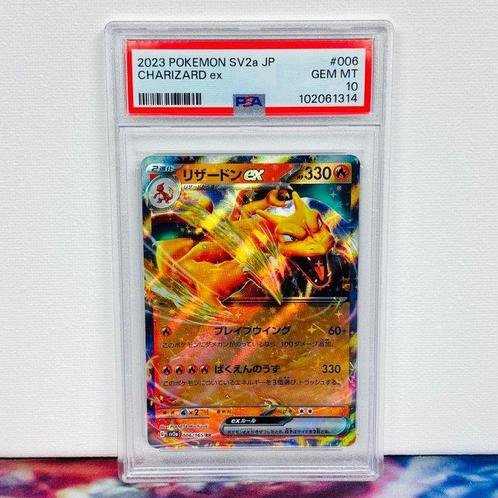Pokémon Graded card - Charizard ex #006 SV2a - Pokémon - PSA, Hobby en Vrije tijd, Verzamelkaartspellen | Pokémon